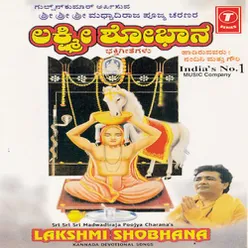 Lakshmi Shobhana - Sri Sri Madwadiraja Poojya Charana's