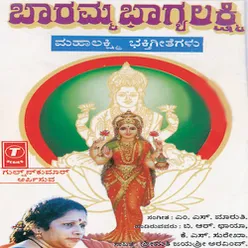 Baramma Bhagyalakshmi