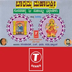 Goravanahalli Lakshmi