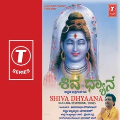 Shiva Dhyaana