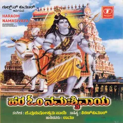 Hara Om Namasivaya