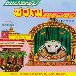Ulaveeshwara Sharanu Basaveshwara