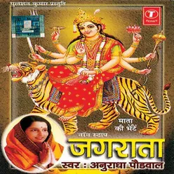 Jagraata-Mata Ki Bhente-Non Stop