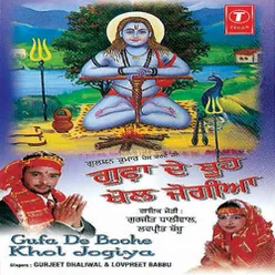 Shabdaan De Phool (Darshan De De Mor Ki Sawaari)