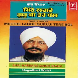 Meethe Lagde Guru Ji Tere Bol Vele Amrat De