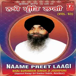 Naame Preet Narayan Laagi