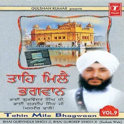 Gurmat Ridey Garibi Aave