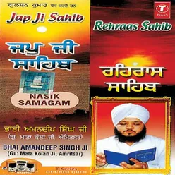 Japji Sahib