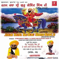 Janam Katha Sri Guru Gobind Singh