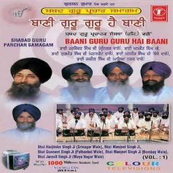 Satgur Shabad Ujaro Deepa