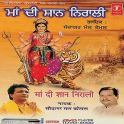 Tara Rani Di Katha