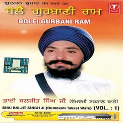 Jaag Salonarhiye Bolei Gurbani Ram