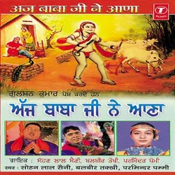 Bharthari Naam Tera