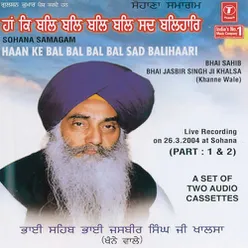 Haan Ke Bal Bal Bal Bal Sad Balihaari - Part-2