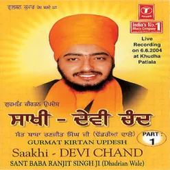 Gurmat Kirtan Updesh Saakhi-Devi Chand (Part 1)