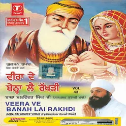 Veera Ve Banah Lai Rakhdi