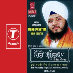 Mere Preetam (Nirol Keertan)