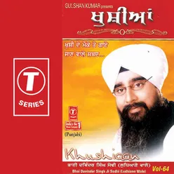 Gur Nanak Tutha Kini Daat