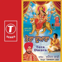 Tera Dwara