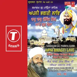 Apni Bhagti Laye (Vol.48)