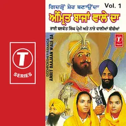 Soorma Koi Hoya Na Tyaar Guru Ji