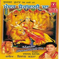 Mandir Sheraanwali Da