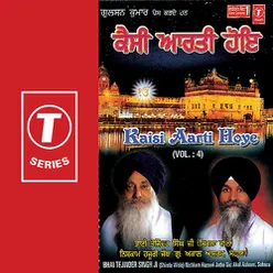 Naam Tero Aarti