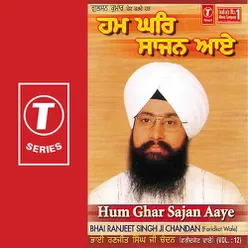 Waheguru Naam Jahaz Hai