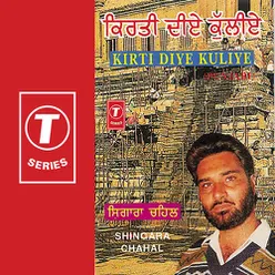 Kirti Diye Kuliye