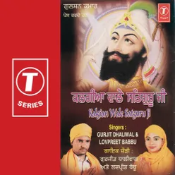 Sikhi De Palrhe Beh Ke