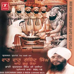 Ek Onkarsatnaam Waho Waho Gobind Singh Aape Guru Chela - Vyakhya Sahit