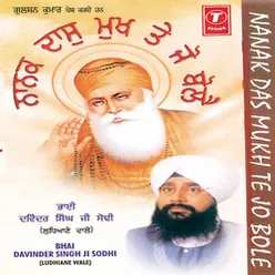 Guru Nanak Miliaa