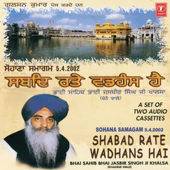 Shabad Rate Wadhans Hai