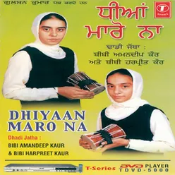 Dhiyan Nal Pyar