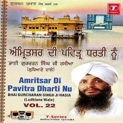 Amrisar Di Pavitar Dharti Nu (Vyakhya Sahit)