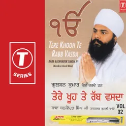 Tere Khooh Te Rabb Vasda (Vol.32)