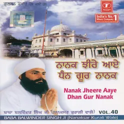 Nanak Jeere Aaye Dhan Guru Nanak(Vyakhya Sahit)