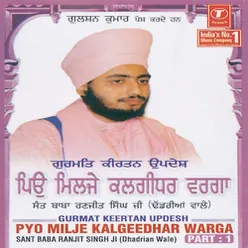 Pyo Milje Kalgeedhar Warga (Part 1)