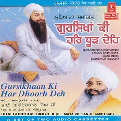 Gur Sikhan Di Har Dhurh Te (Vol.102) - Part 1