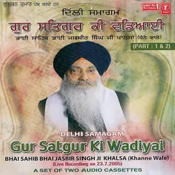 Gur Satgur Ki Wadiyai (Part 2)