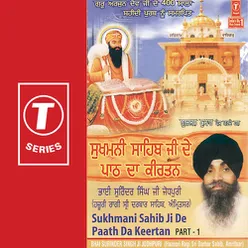 Sukhmani Sahib Ji De Path Da Kirtan - Part 1 (Vol.1)