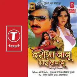 Bhojpuri Filmi Antakshri