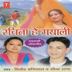 Veer Bhad Aalu Bagiyal