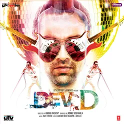 Dev Chanda (Theme 2)