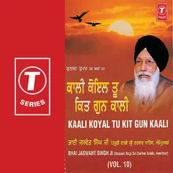 Kaali Koyal Tu Kit Gun Kaali