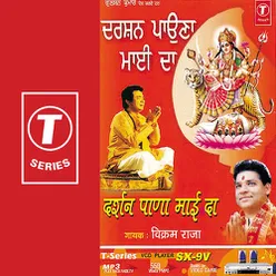 Jai Tu Darshan Pana Mai Da