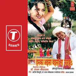 Pyar Karab Bhojpuri Mein