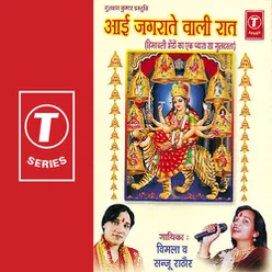 Bhadrakali Ji De Dar Diya Jaga