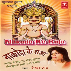 Nakoda Mein Prabhu Tera Mandir Suhana