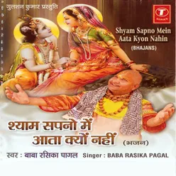 Rangili Pyari Radha